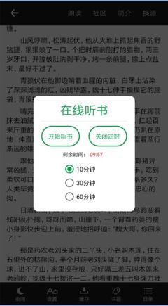 微博平台app_V2.71.86